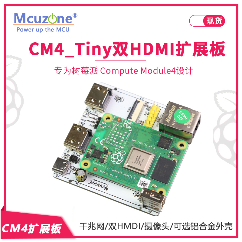 Raspberry Pi Compute Module 4 Dual Camera Board - Scheda di espansione RPi CM4_Tiny, Dual